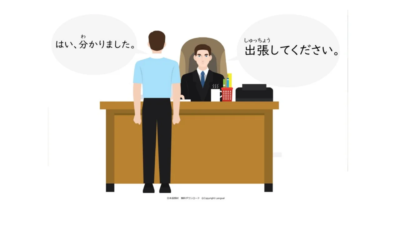 Slide 13