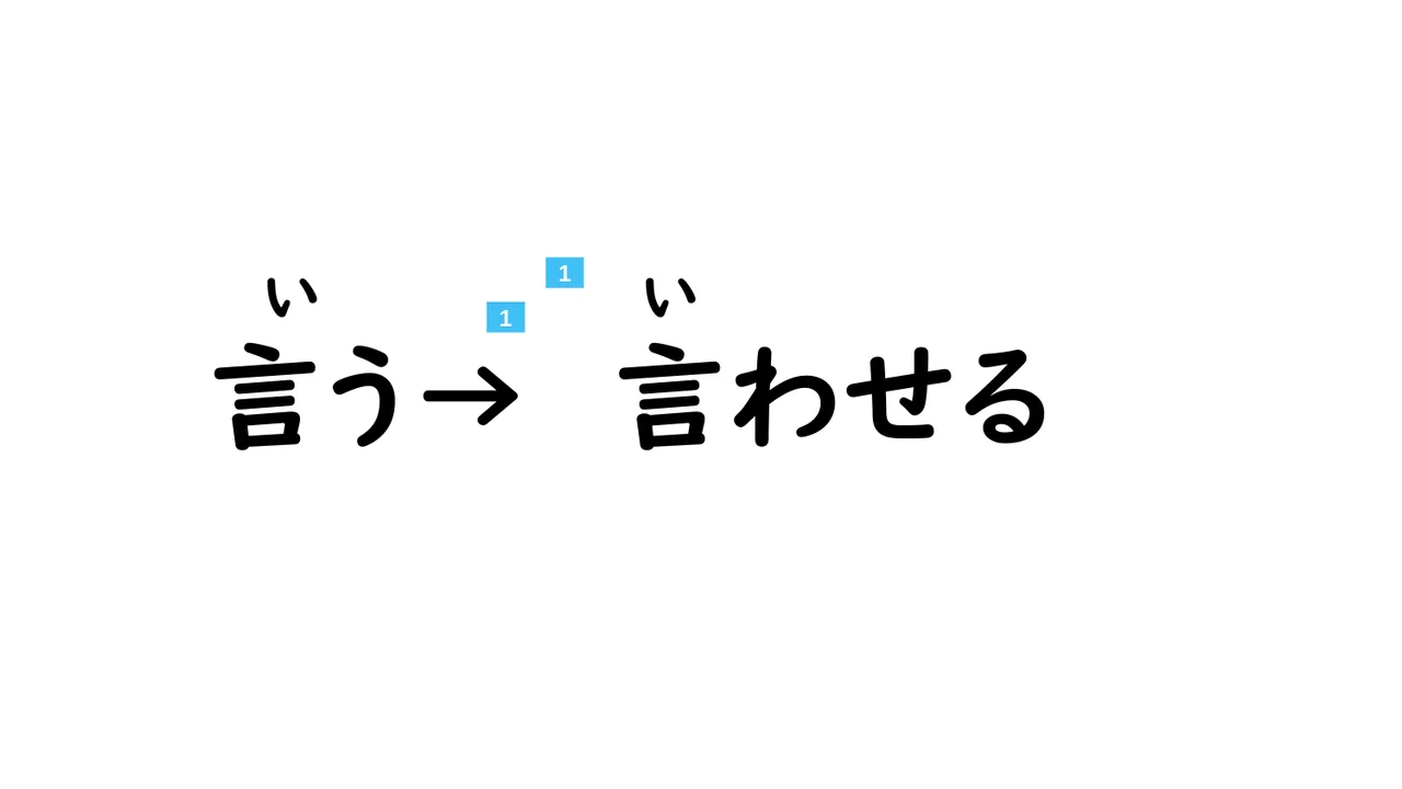 Slide 18