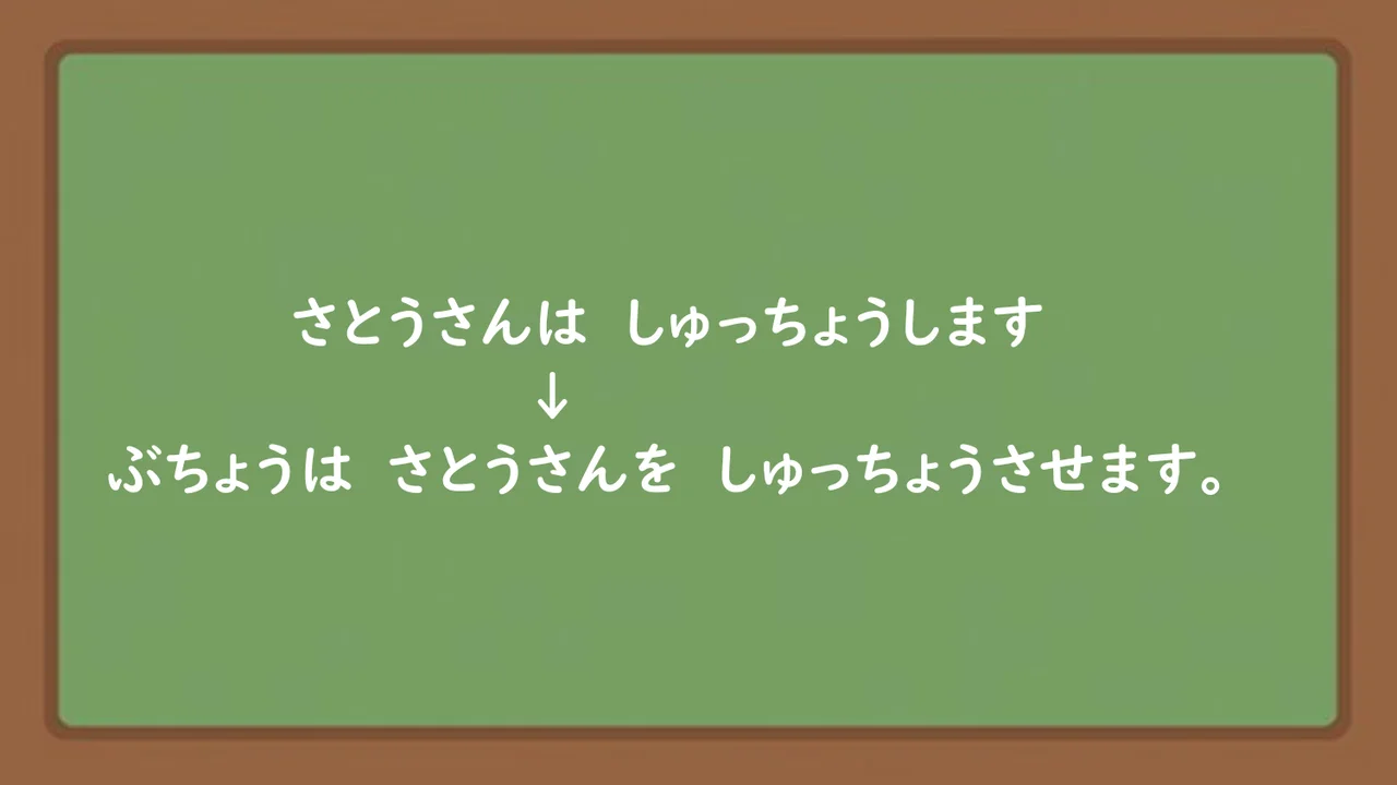 Slide 49