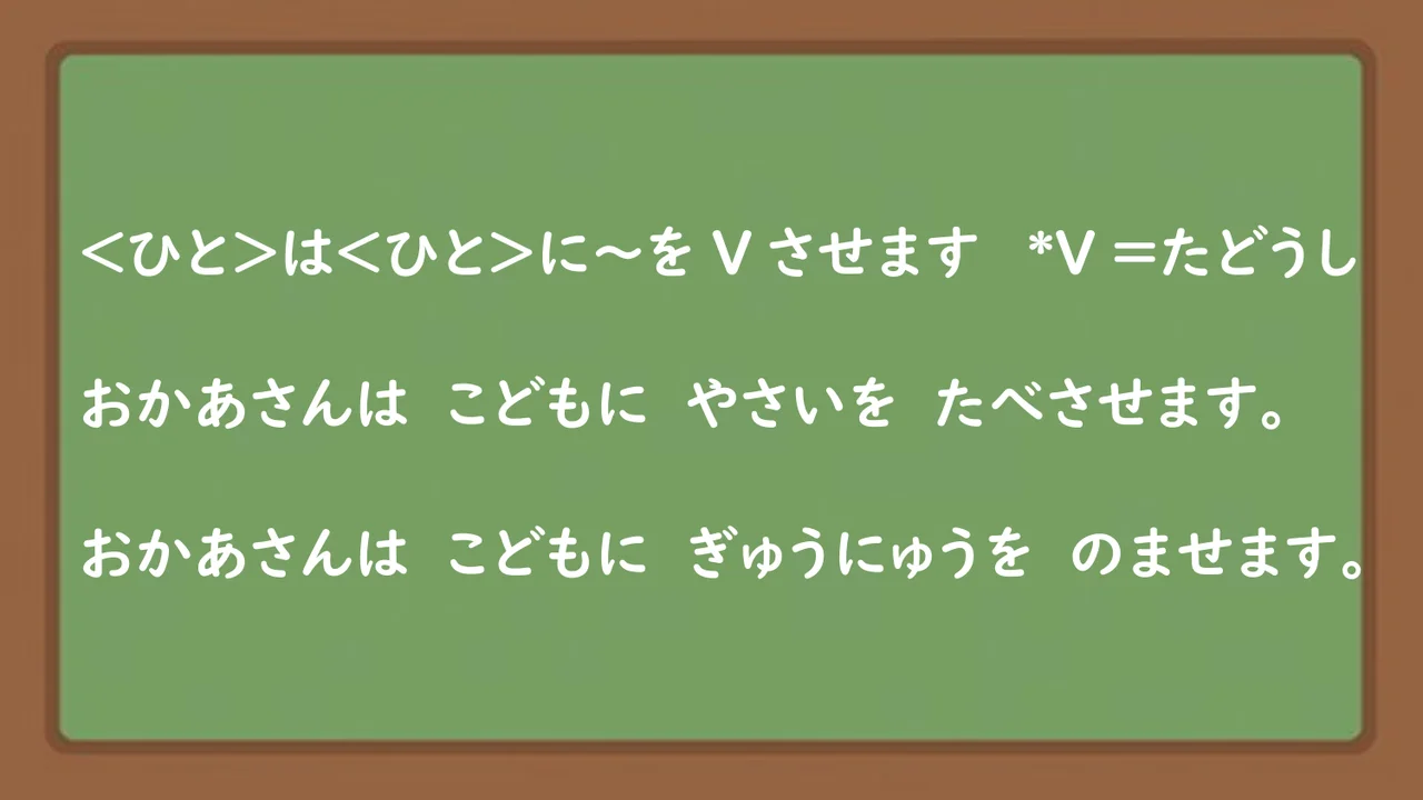 Slide 62
