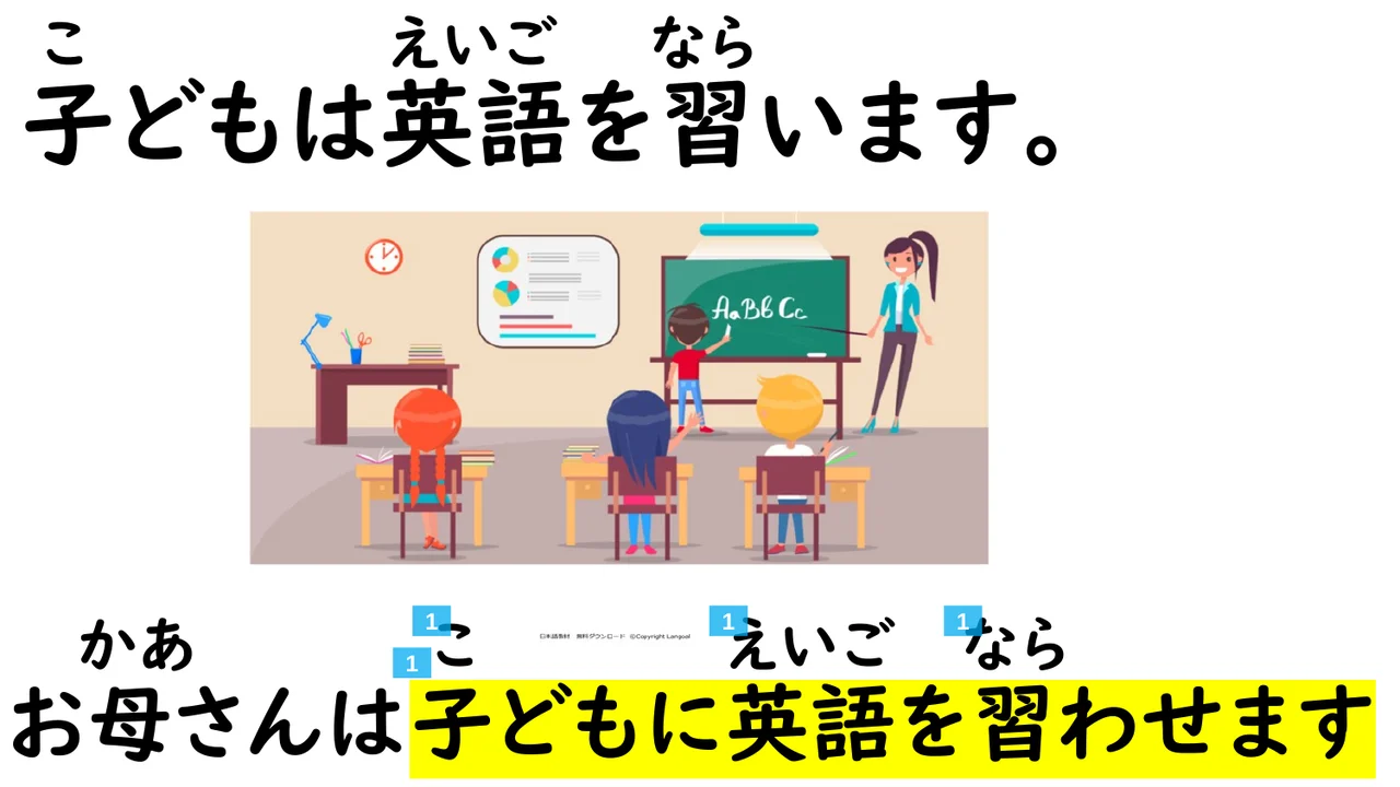 Slide 67