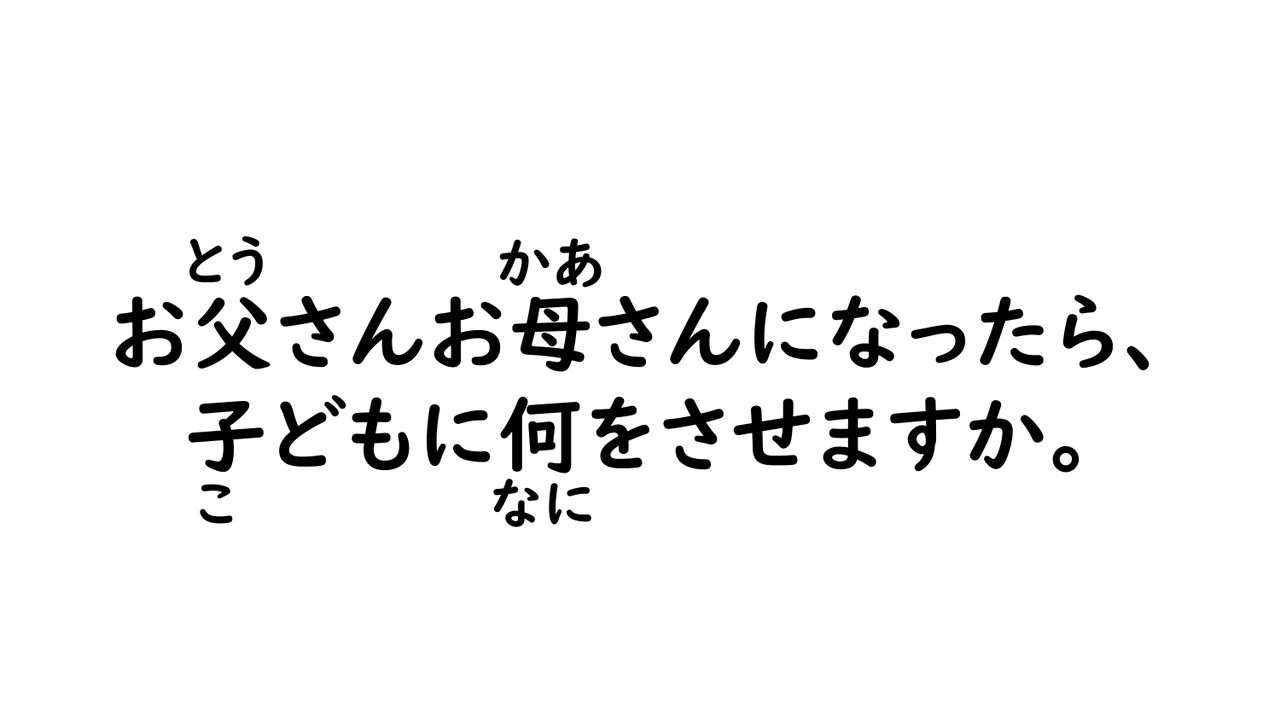 Slide 73