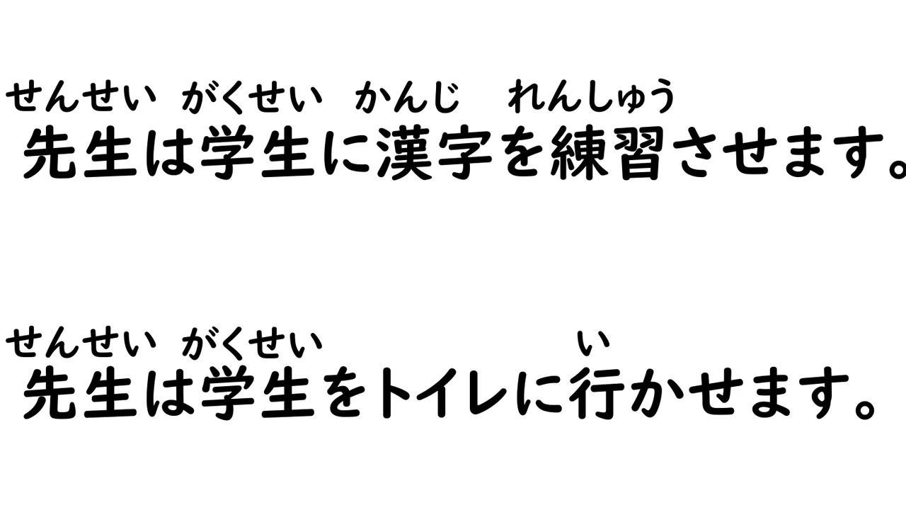 Slide 77