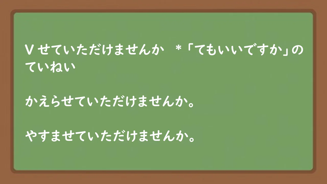 Slide 88