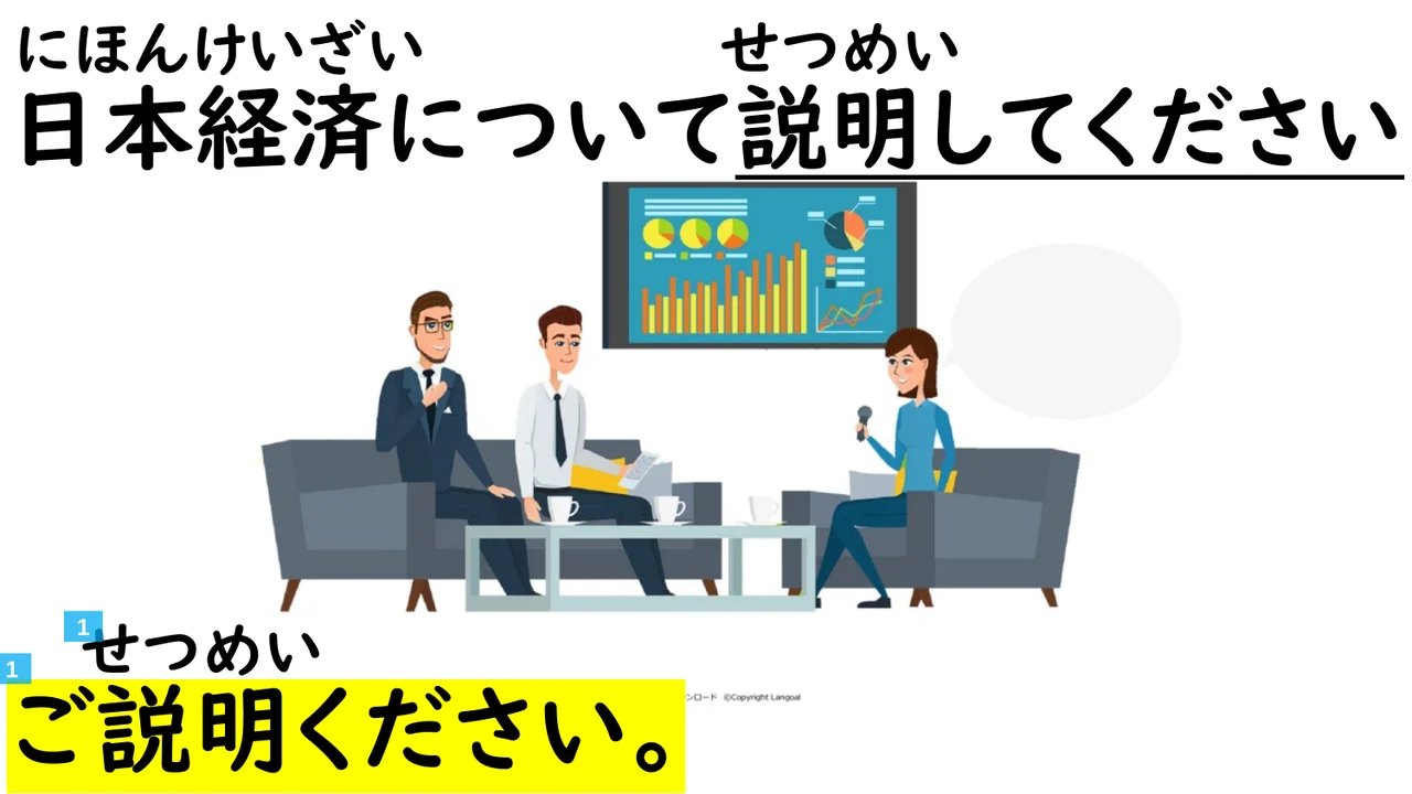 Slide 122