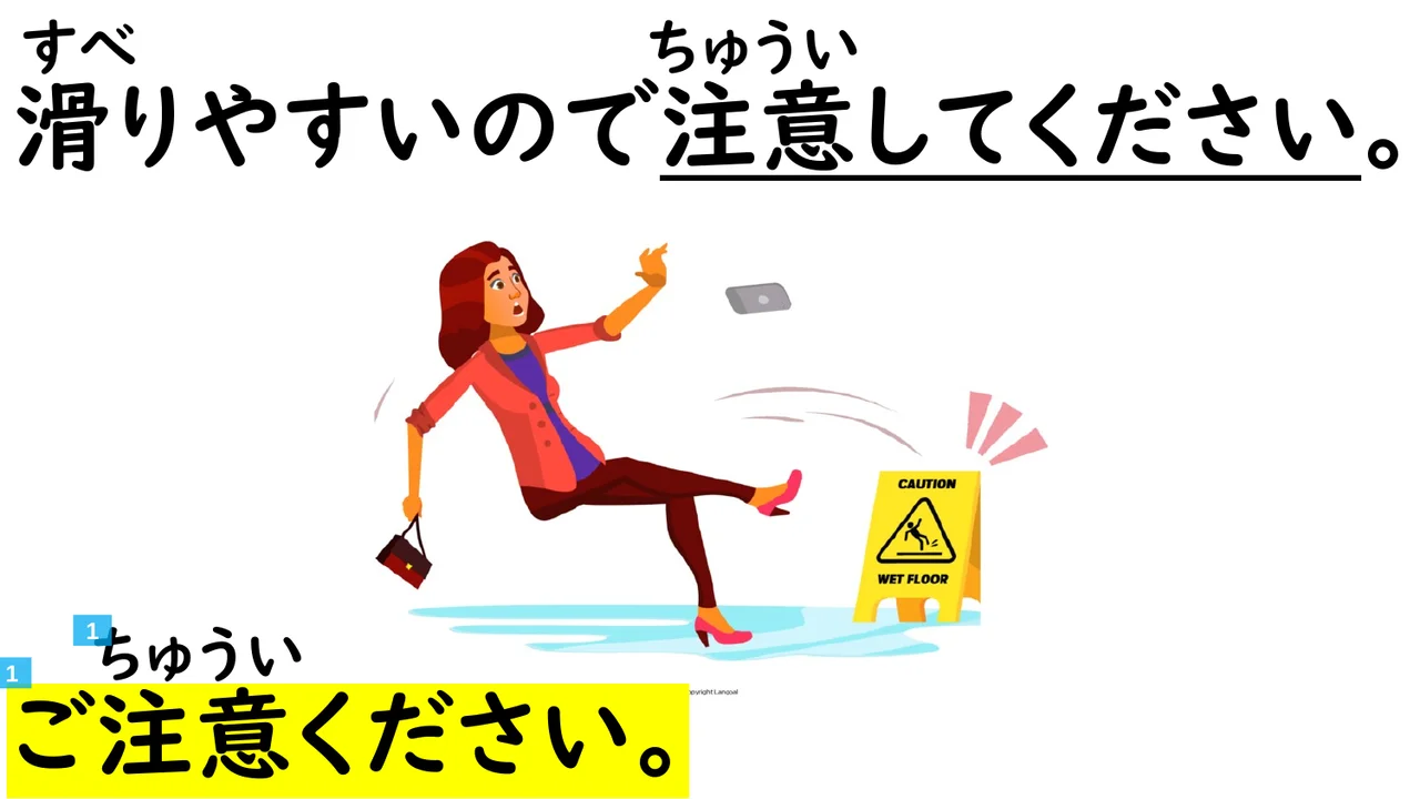 Slide 124
