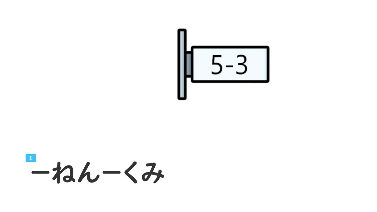 Slide 13