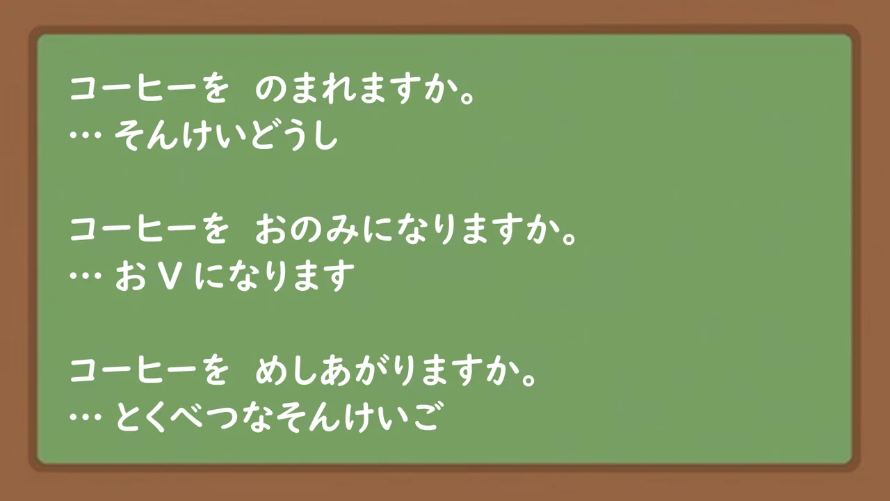 Slide 17