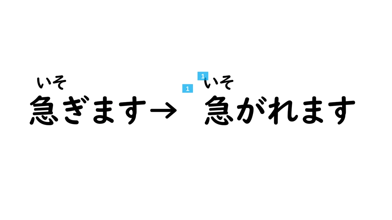 Slide 31
