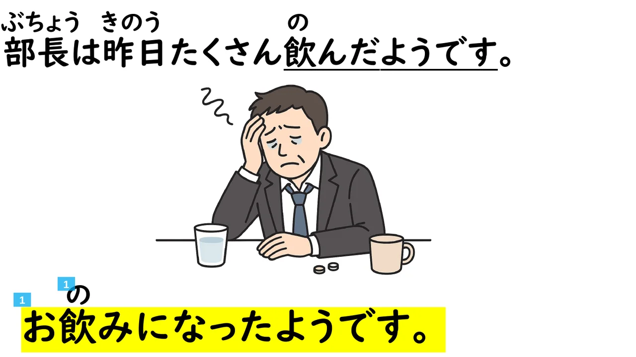 Slide 62