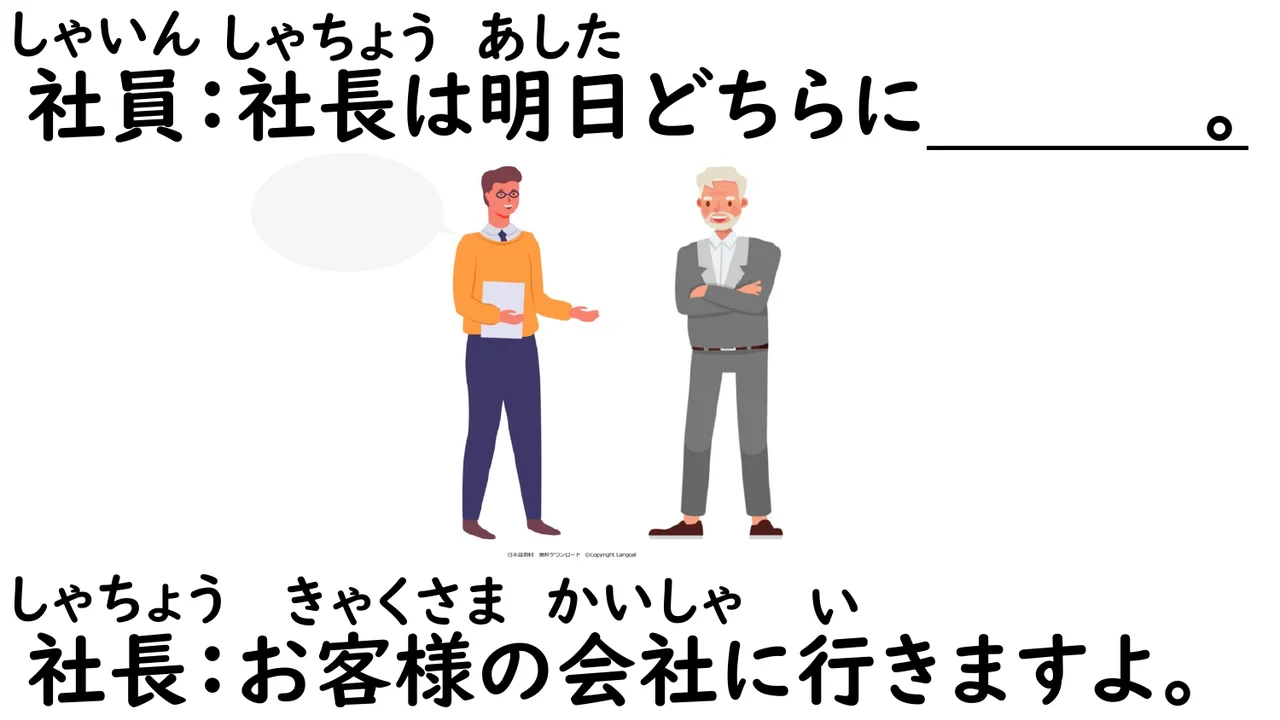 Slide 72