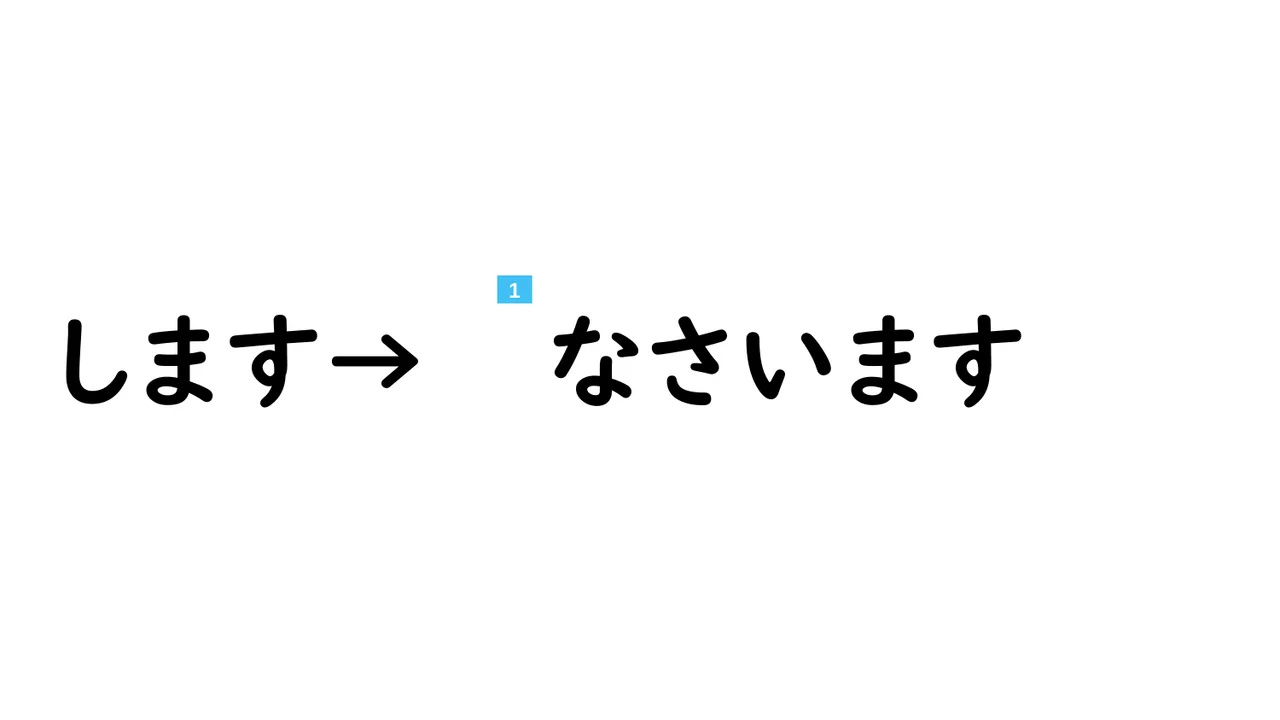 Slide 83